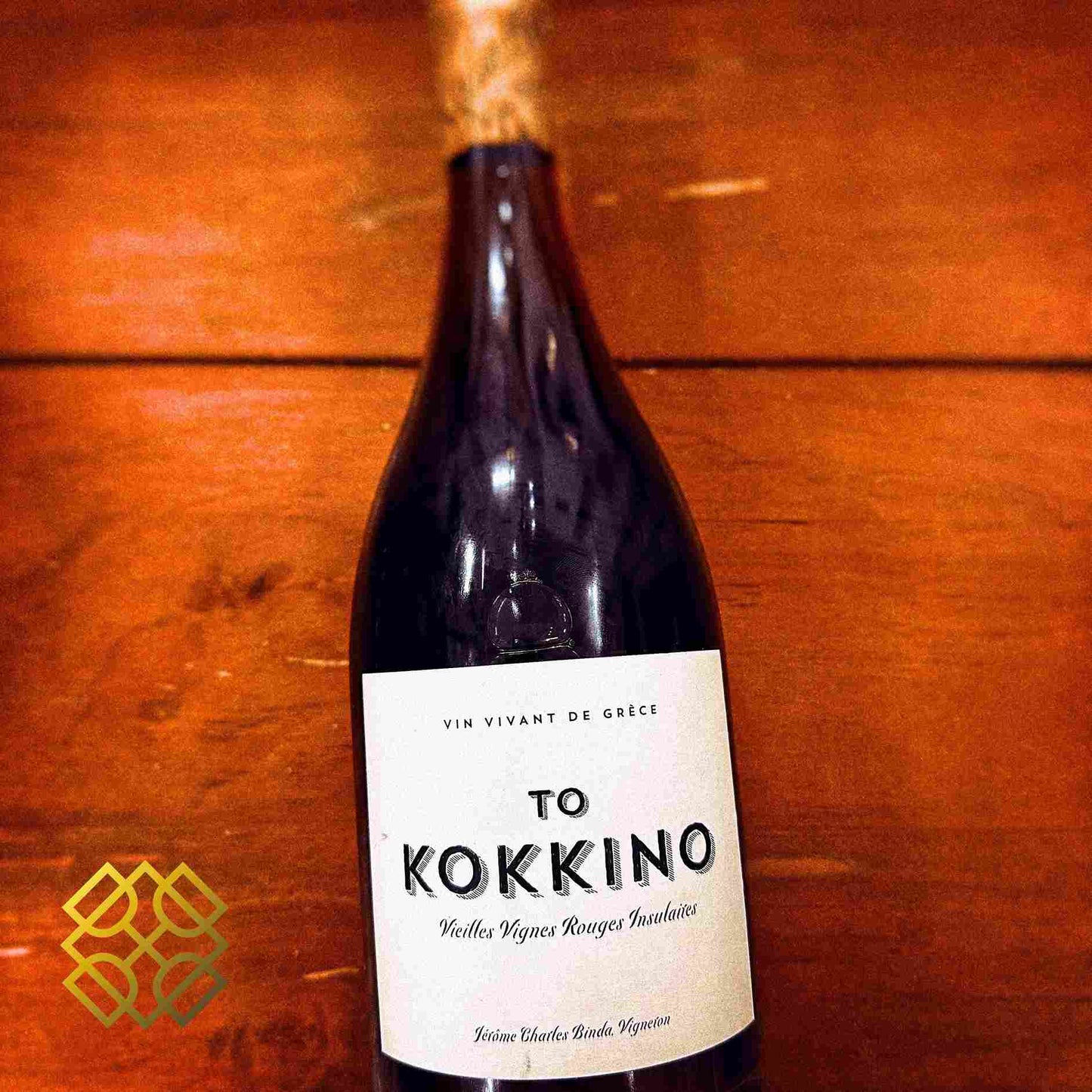 Domaine Khala - To Kokkino - Greece Wine
