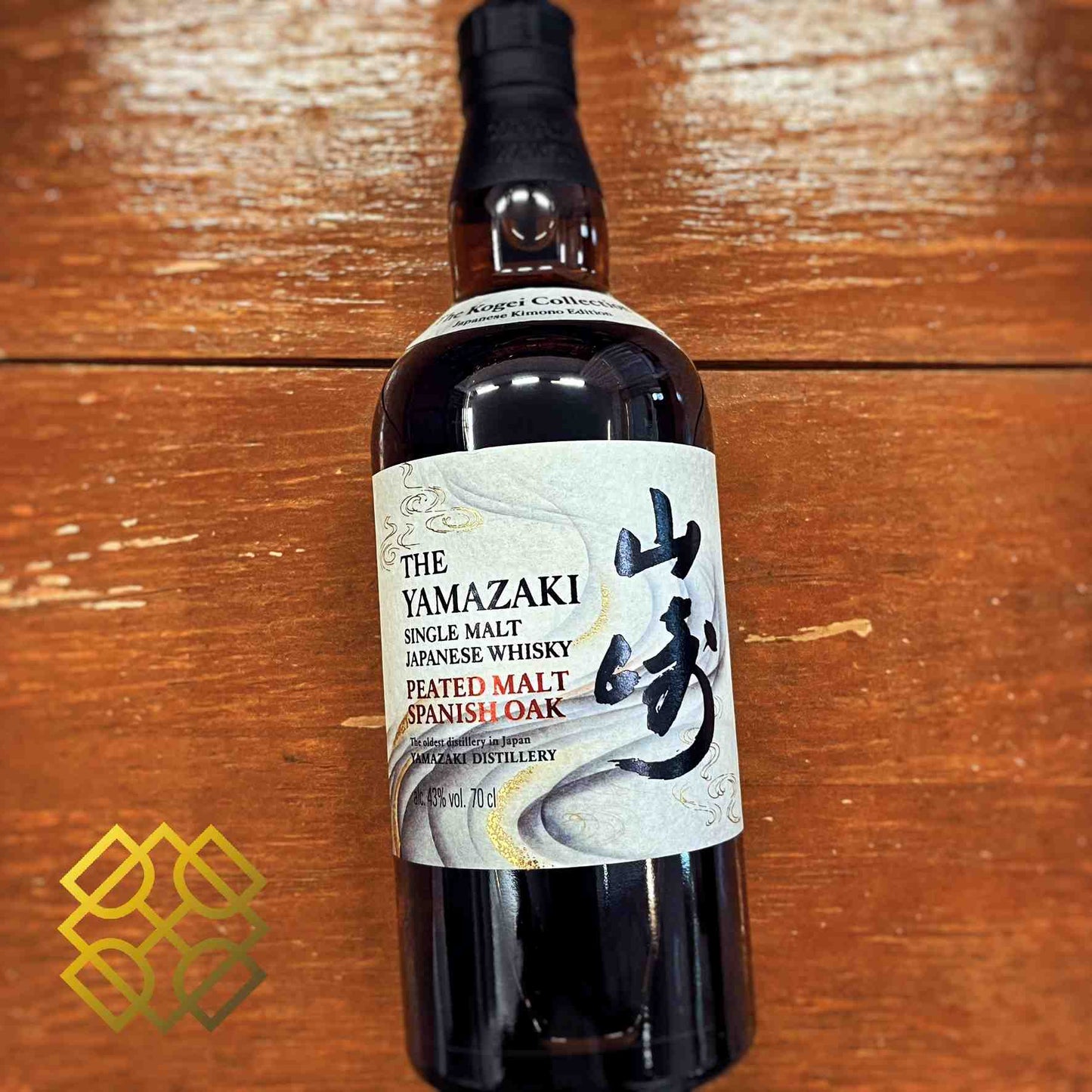 Yamazaki

Type : Single Malt Whisky