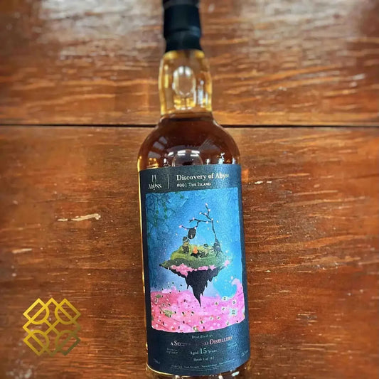 Abyss A Secret Island (Highland Park) - 15YO, 2007/2022, 53.5% - Scotch Whisky