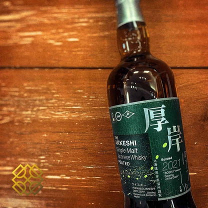 Akkeshi 厚岸 - 2021 Boshu Peated , 55%  Type : Single Malt Whisky