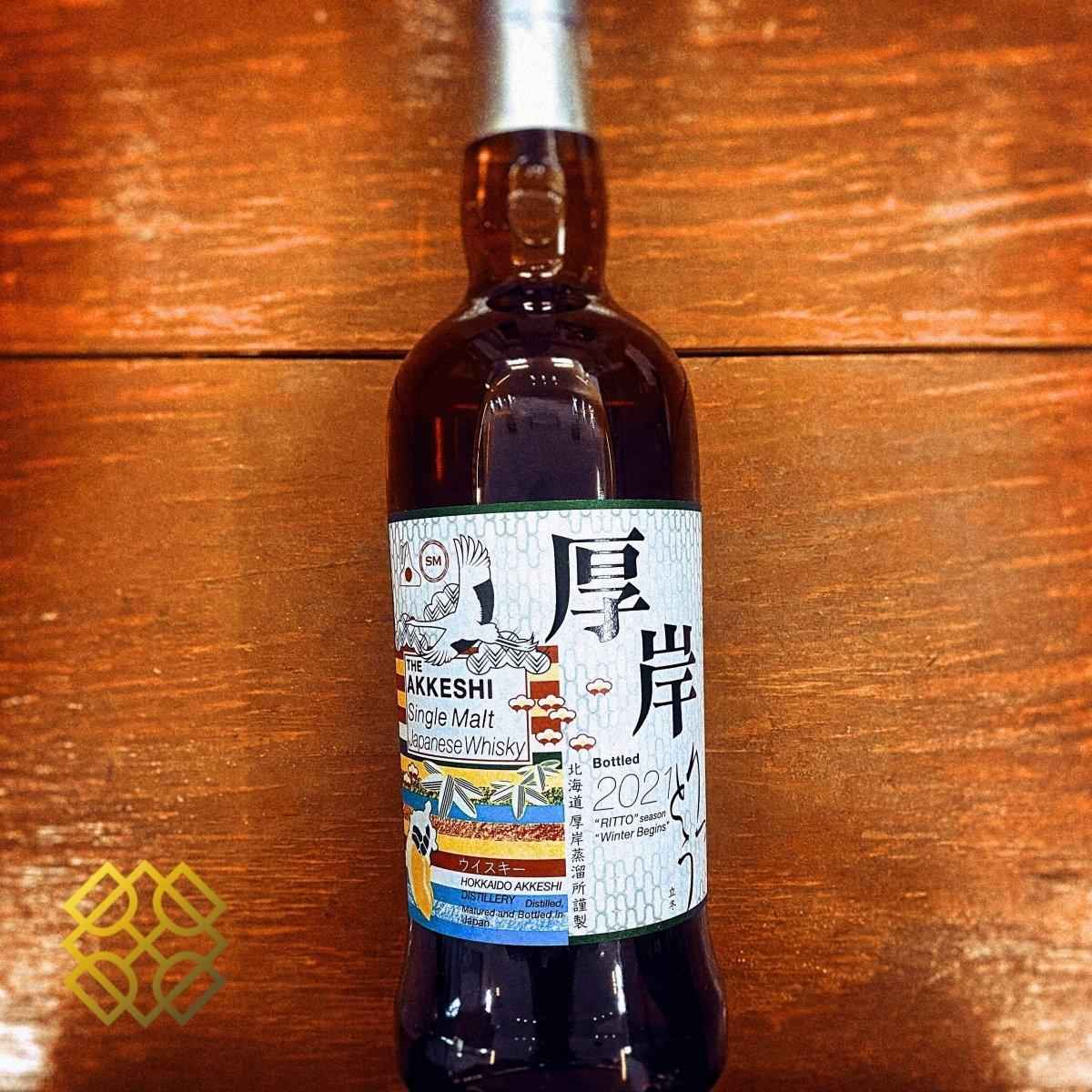 Akkeshi 厚岸 - Ritto 2021, Peated Single Malt, 55%  Type: Single Malt Whisky 威士忌