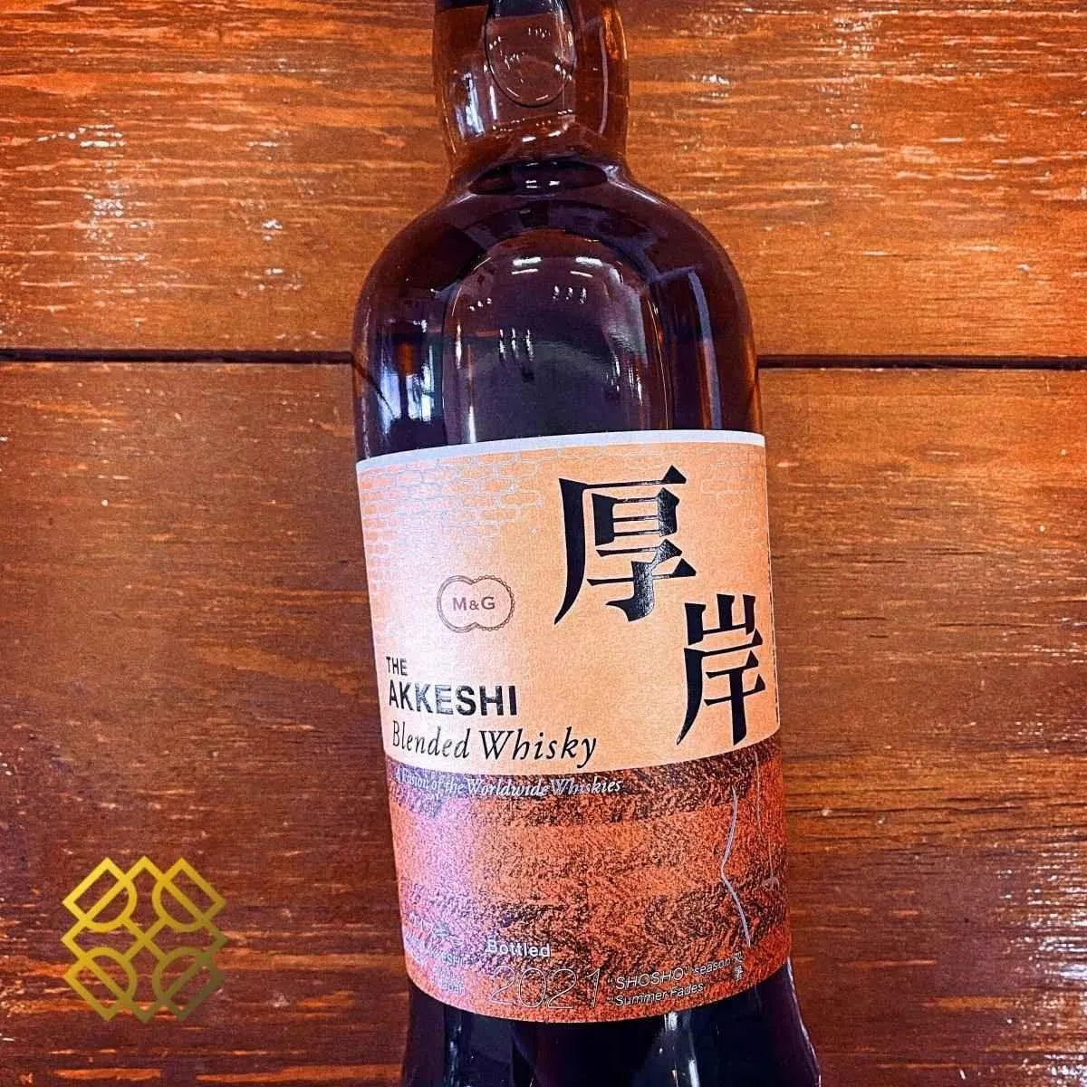 Akkeshi 厚岸 - Shosho 處暑 2021, 48% - Japanese Whisky