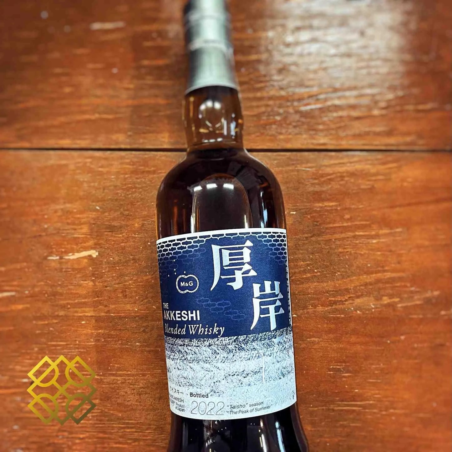 Akkeshi 厚岸 - Taisho 大暑, 2022, 48% - Japanese Whisky