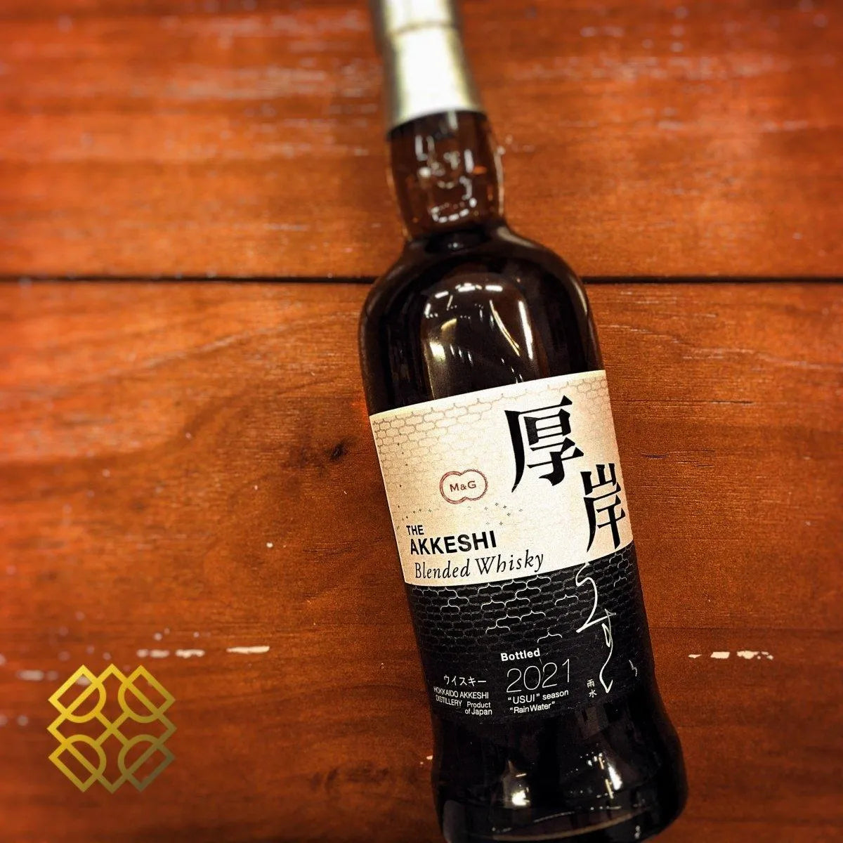 Akkeshi 厚岸 - Usui 雨水 Peated 2021, 48% - Japanese Whisky