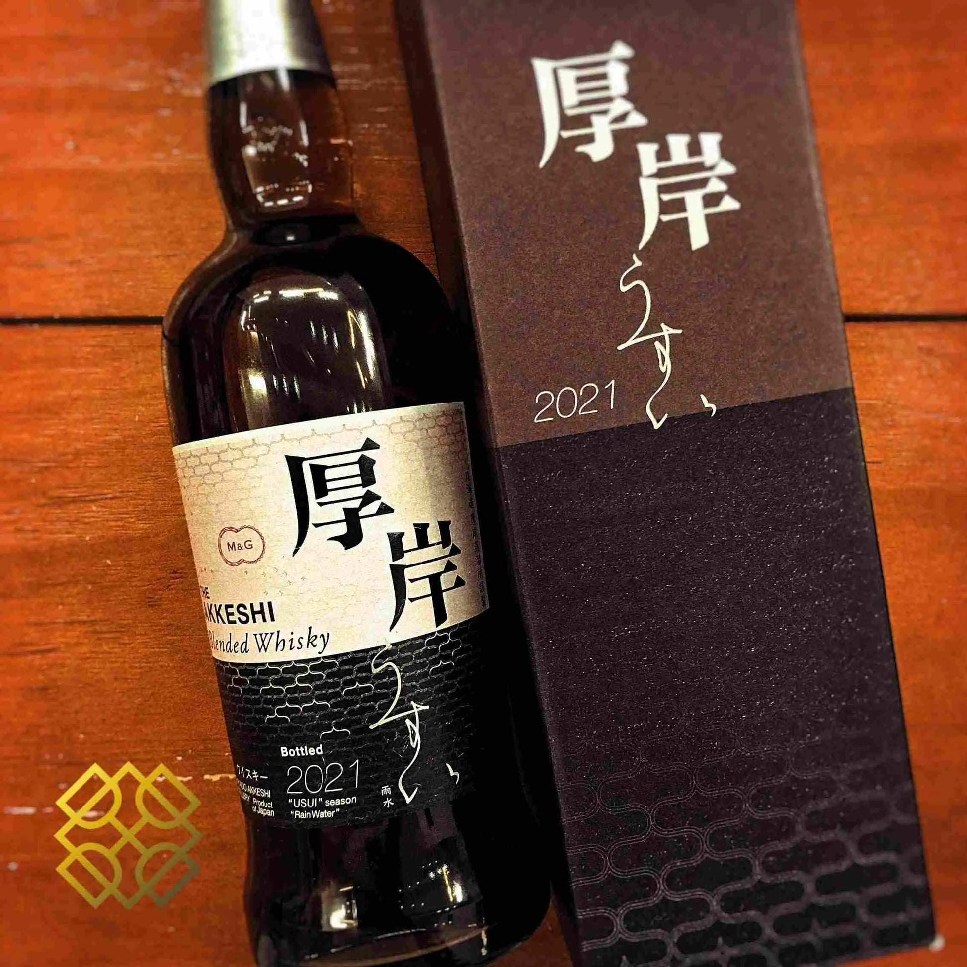 Akkeshi 厚岸 - Usui 雨水 Peated 2021, 48% - Japanese Whisky