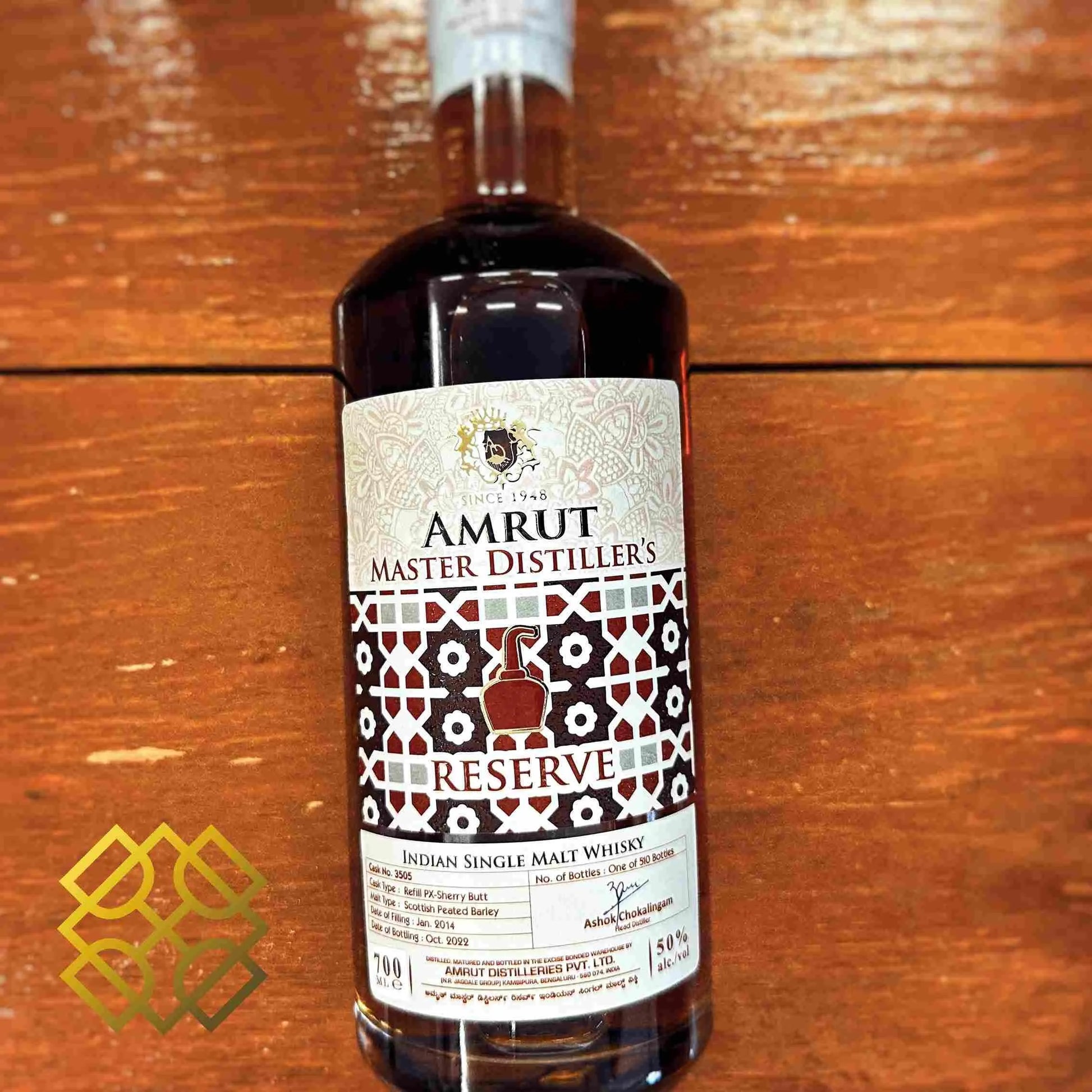 Amrut - 8YO, 2014/2022, #3505, Refill PX-Sherry Butt, 50% (分現金/信用卡價) - Indian Whisky