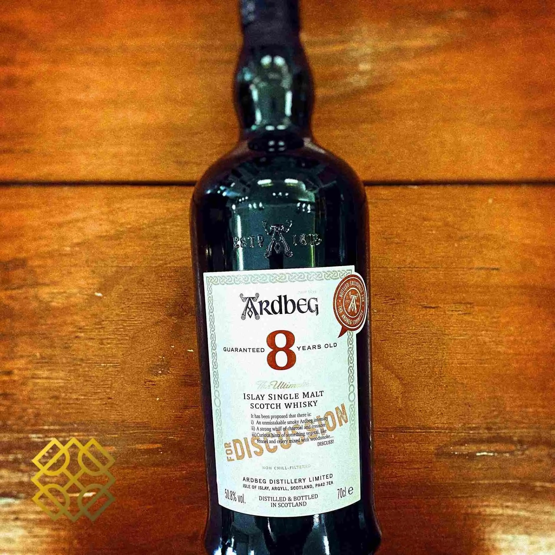 Ardbeg - 8YO, Committee Release, 2022, 50.8% - Scotch Whisky