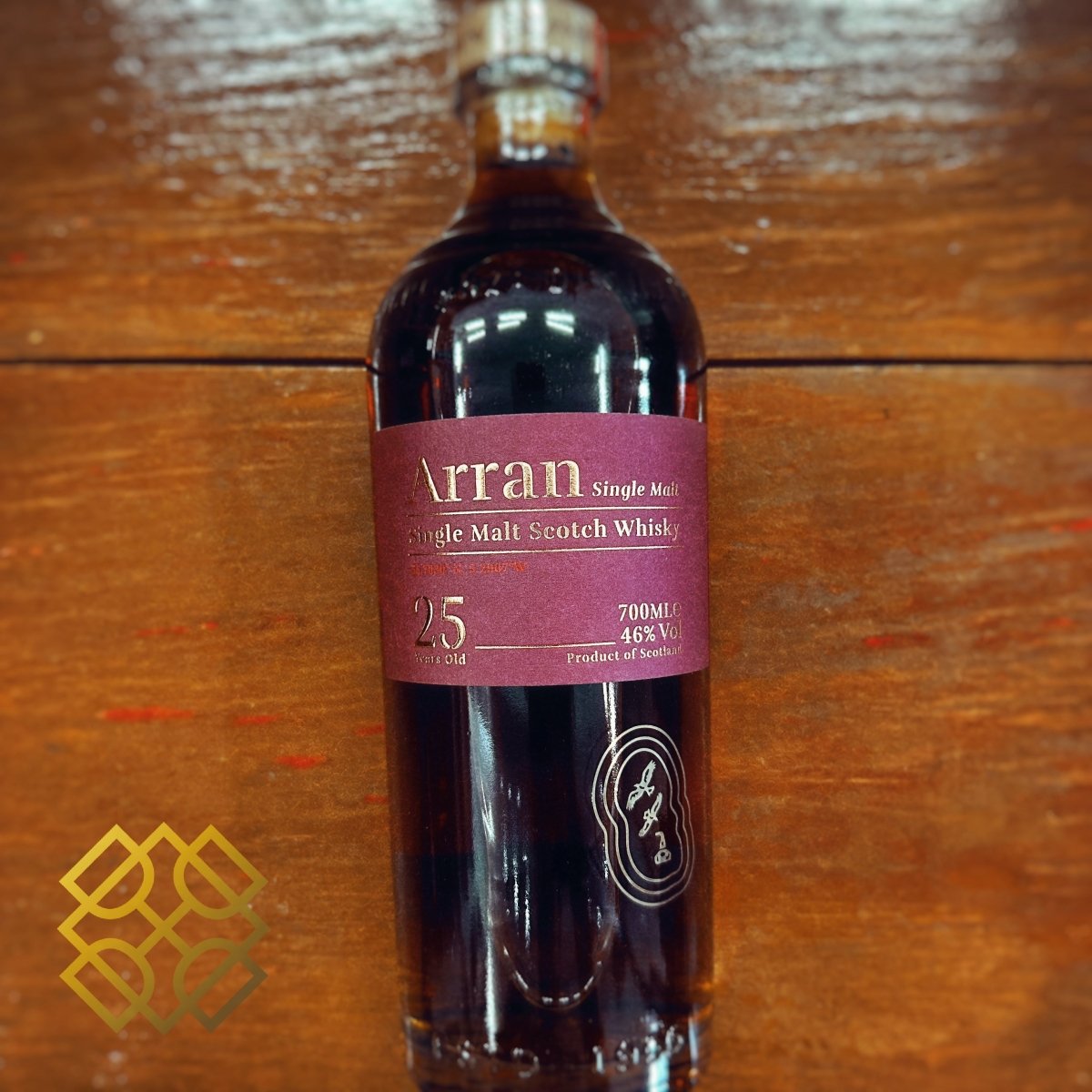 アラン 25年 シングルモルトウイスキー 700ml | Alcohol Please