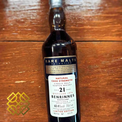 Benrinnes - 21YO, 1974/1996, Rare Malts Selection, 60.4% (WF89) - Scotch Whisky