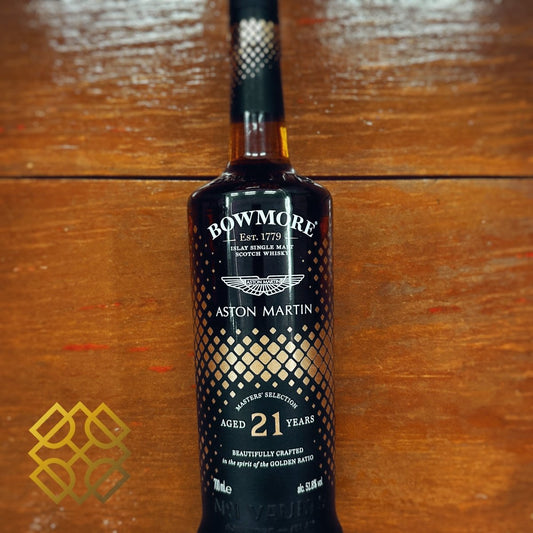 Bowmore 21YO, 2021, Aston Martin Masters' Selection - Edition 1, 51.8% (WB89.58) (分現金/信用卡價) - 蘇格蘭威士忌