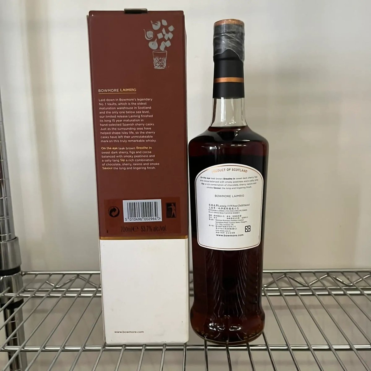 C10013 - Bowmore Laimrig 15yo Batch 3 (WB88.49) - 