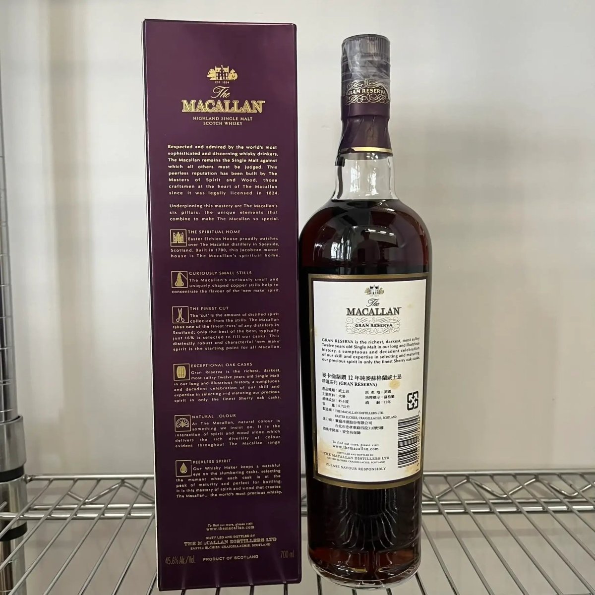 C10036 - Macallan Gran Reserva 12yo (WB89.44) - 