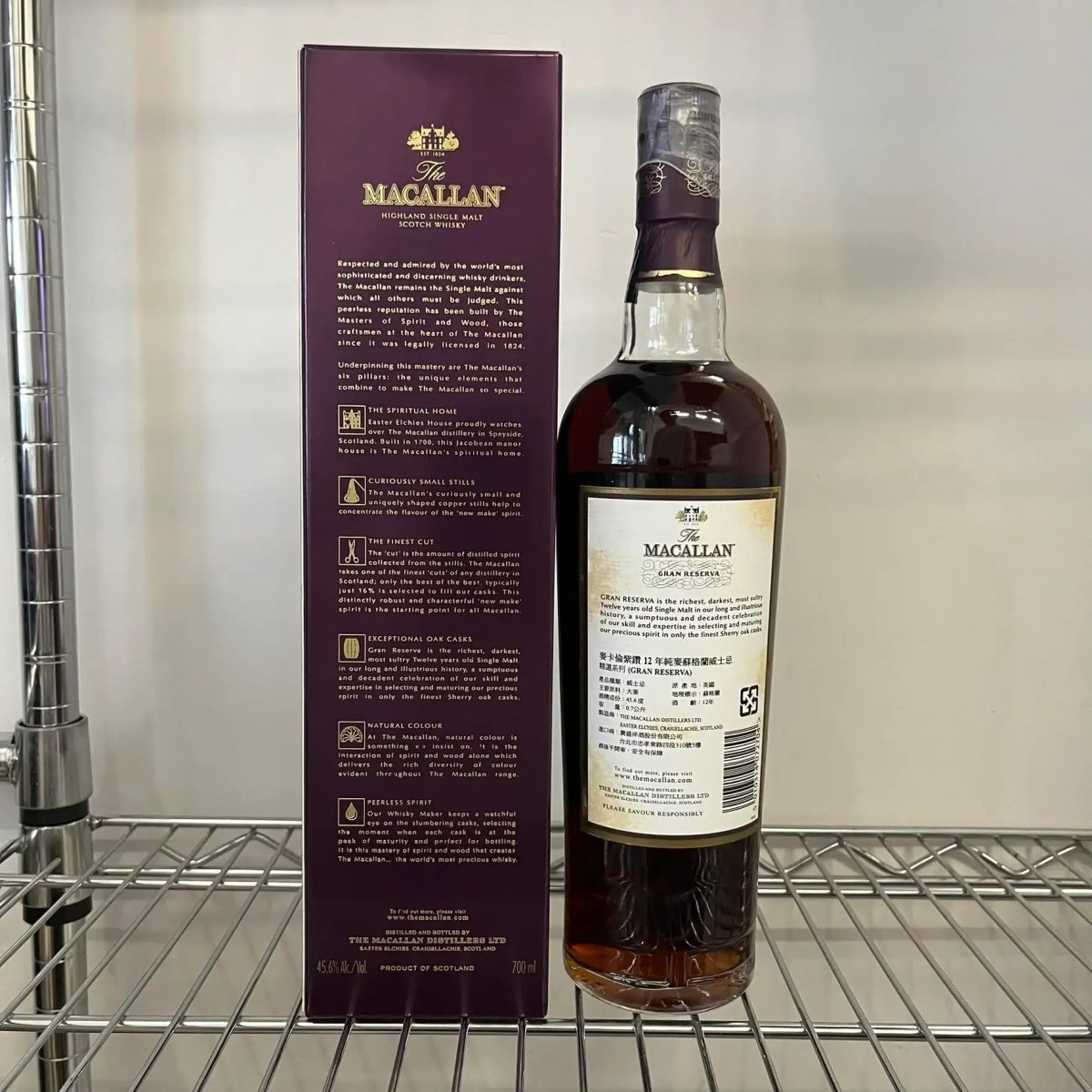 C10037 - Macallan Gran Reserva 12yo (WB89.44) - 