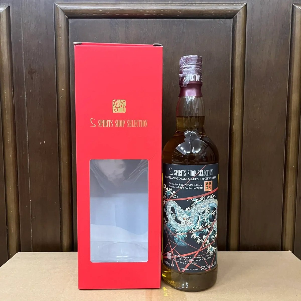 C10045 - Sansibar 東方命 Ben Nevis 22yo (WB88.6) - 