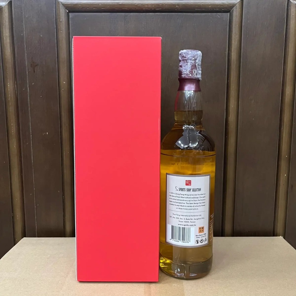 C10045 - Sansibar 東方命 Ben Nevis 22yo (WB88.6) - 