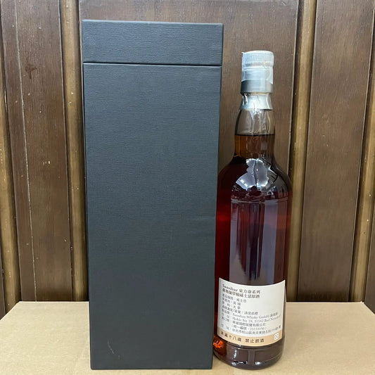 C10048 - Sansibar 東方命 Speyside Very Old (WB88.77) - 