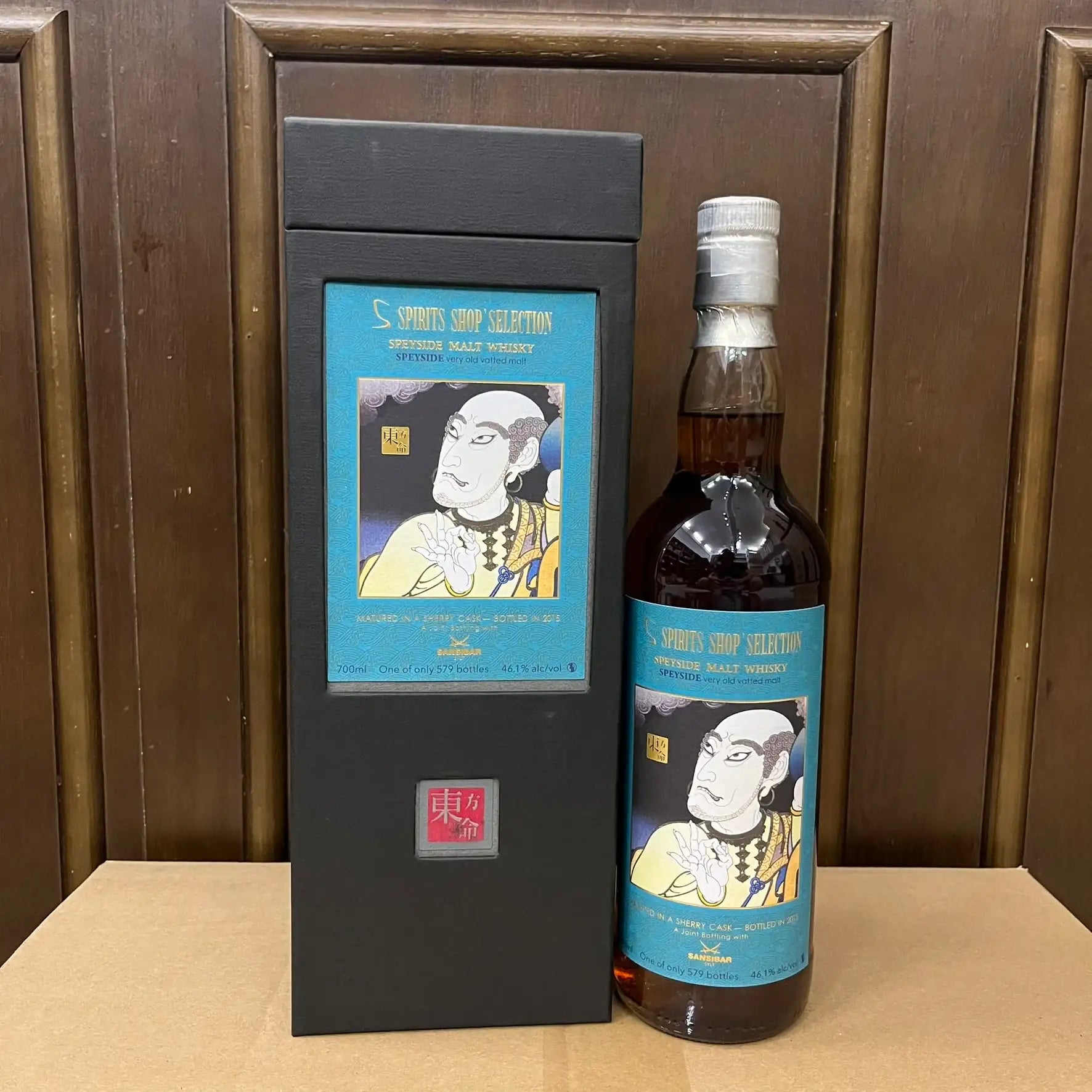 C10048 - Sansibar 東方命 Speyside Very Old (WB88.77) - 