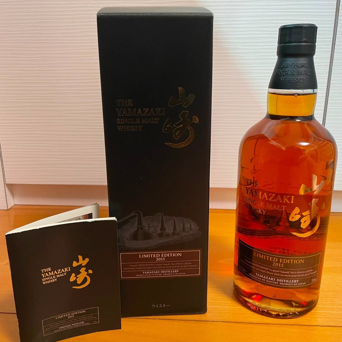 Yamazaki 山崎 12年, Old Bottling, 43% | Alcohol Please