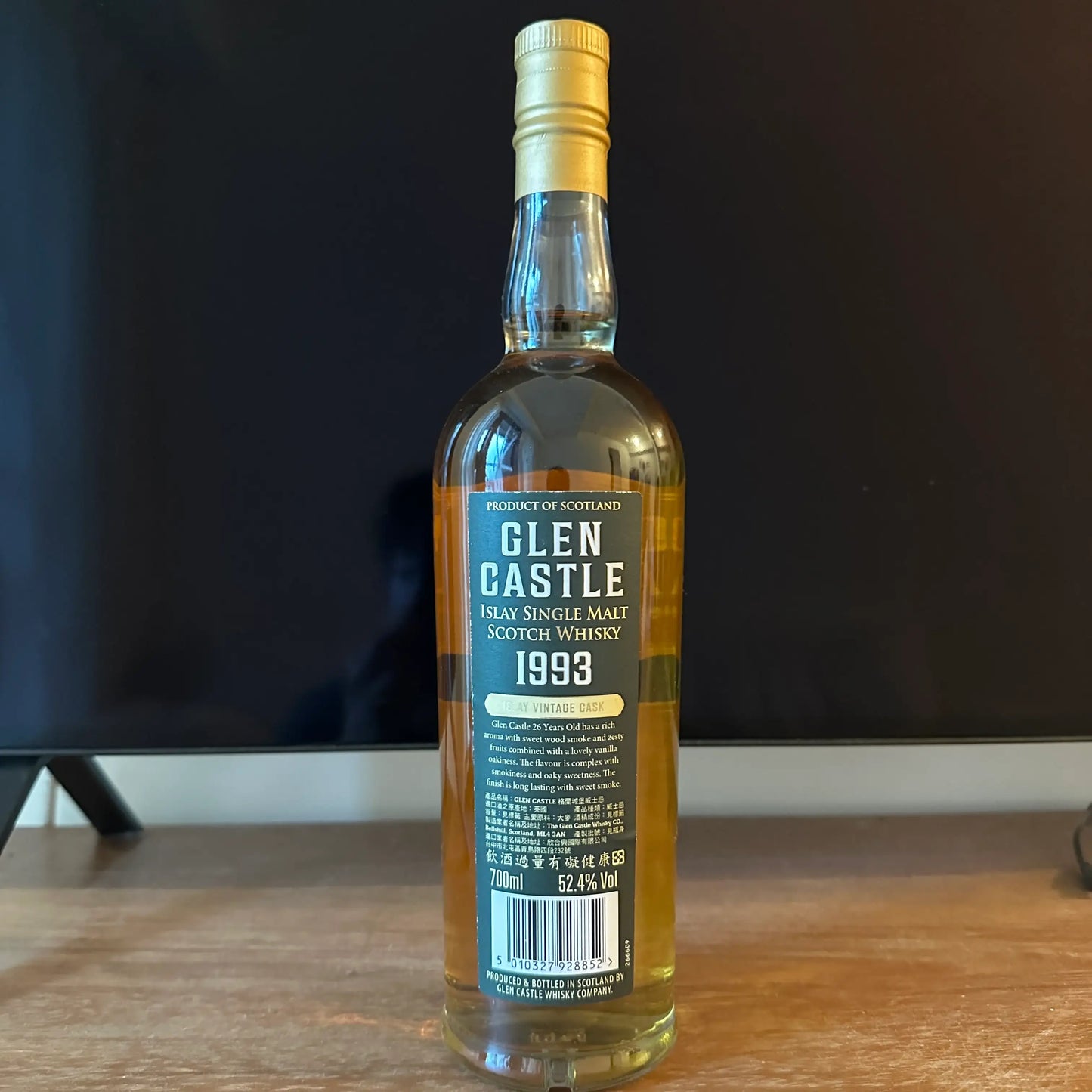 C10077 - Glen Castle Islay (Laphroaig) 26YO, 1993/2019, 52.4% (WF90) (WB88.63) - 