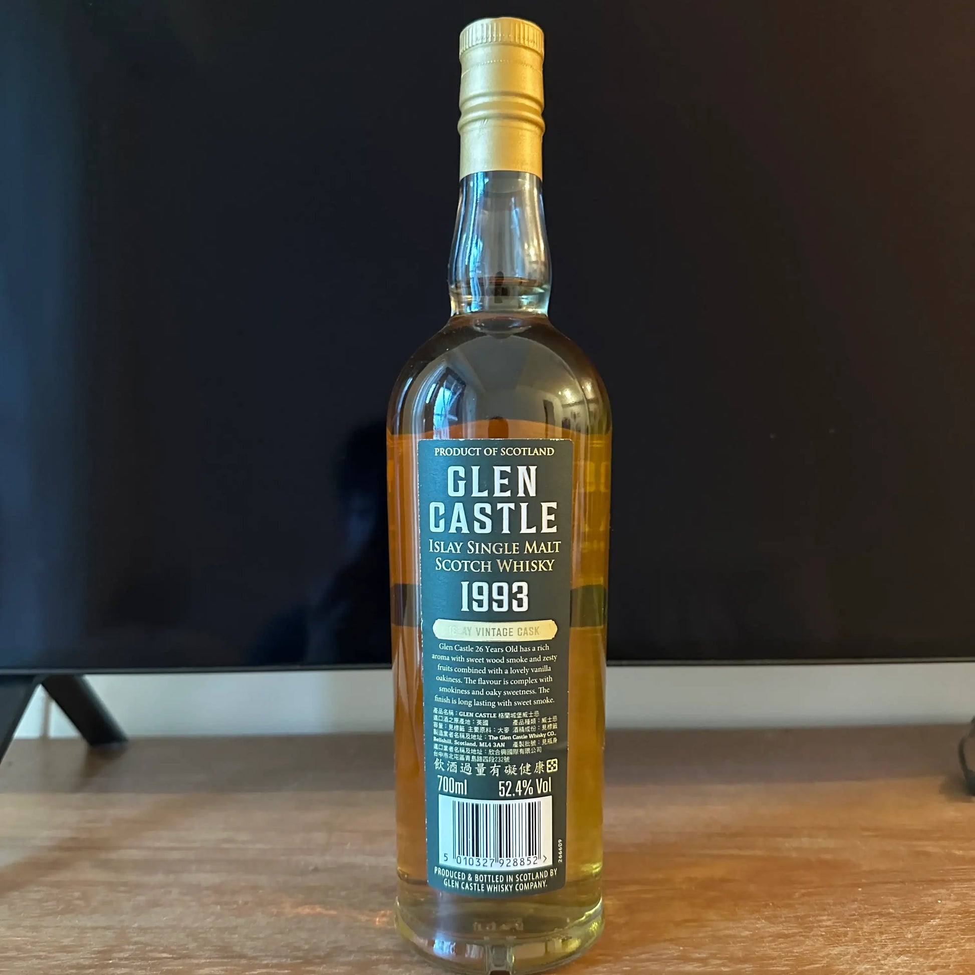 C10077 - Glen Castle Islay (Laphroaig) 26YO, 1993/2019, 52.4% (WF90) (WB88.63) - 