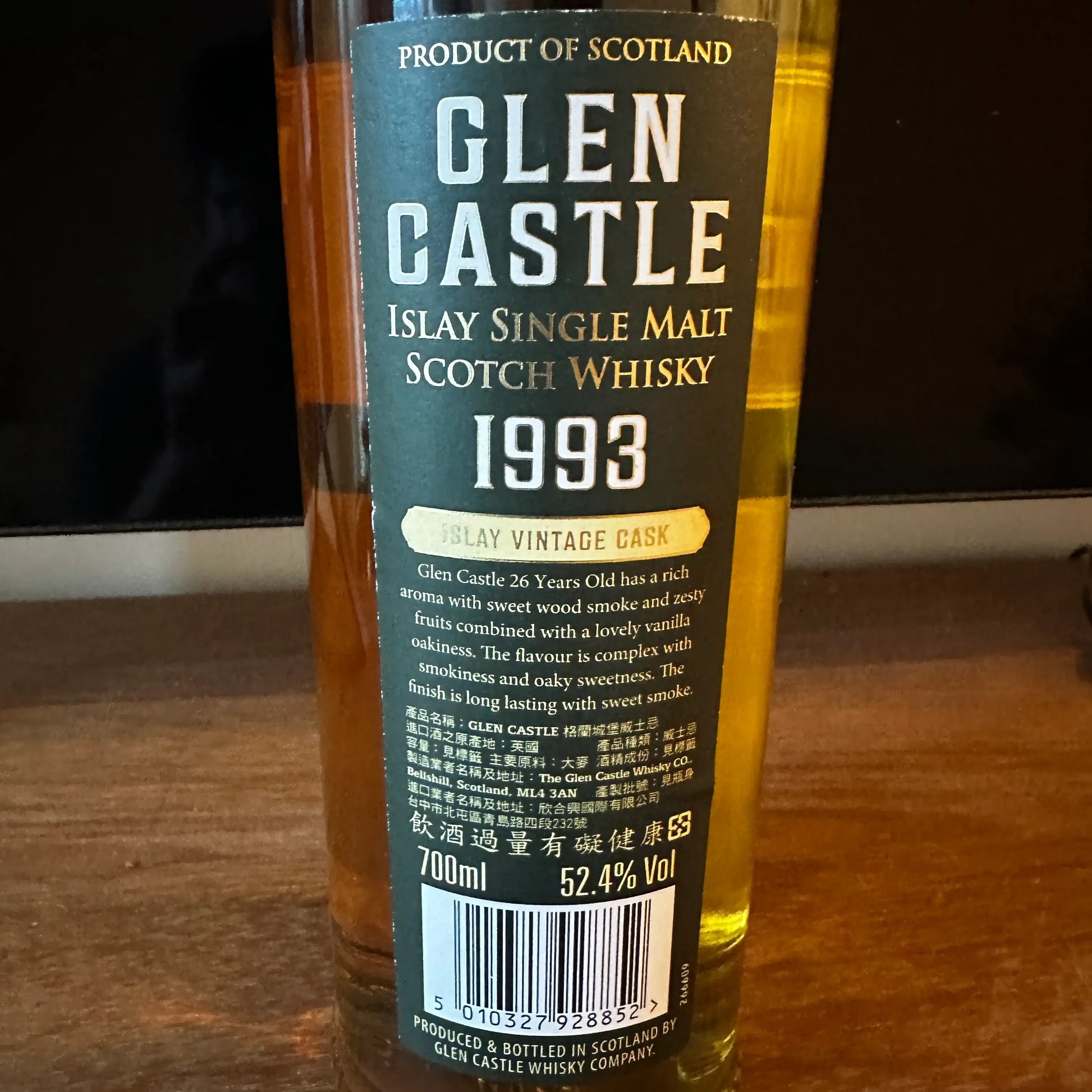 C10077 - Glen Castle Islay (Laphroaig) 26YO, 1993/2019, 52.4% (WF90) (WB88.63) - 