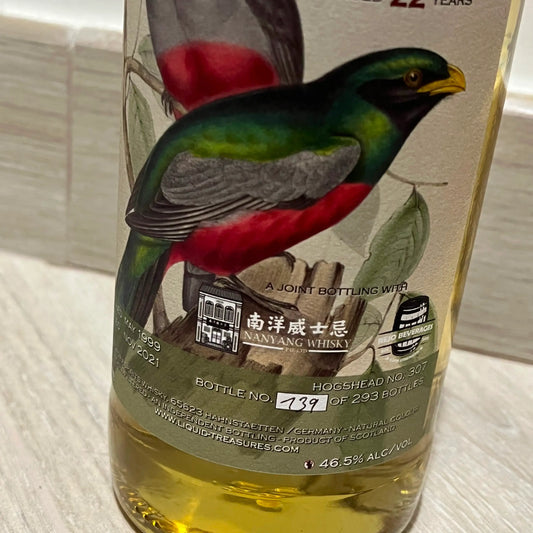 C10087 - Liquid Treasures Ben Nevis 22YO, 1999/2021, #307, 46.5% (WB88.08) - 