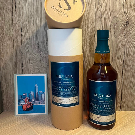 C10089 - Shizuoka 3YO, 2019/2023, Private Bottling, #2019-511, 60% (WF89) - 