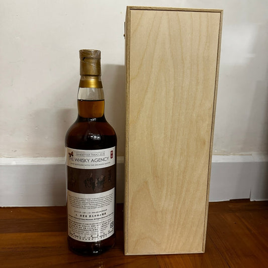 C10097 - The Whisky Agency Speyside Region 41YO, 元世祖, 1976/2018, 46.4% (WB89.44) - 