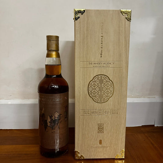 C10097 - The Whisky Agency Speyside Region 41YO, 元世祖, 1976/2018, 46.4% (WB89.44) - 