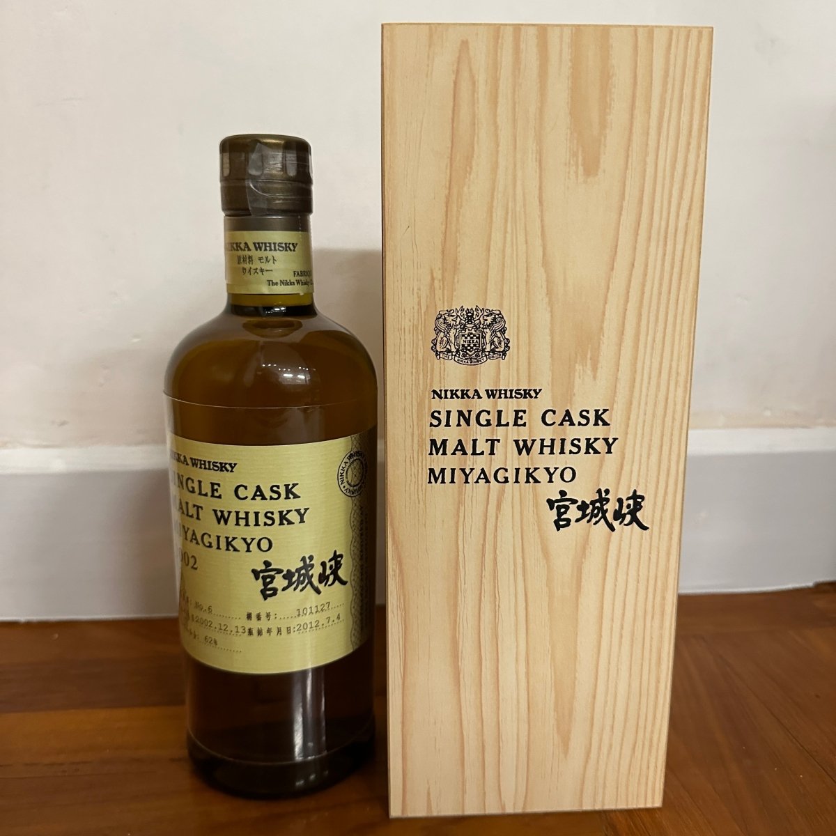 宮城峽Miyagikyo 香港| 日本威士忌現貨| Alcohol Please
