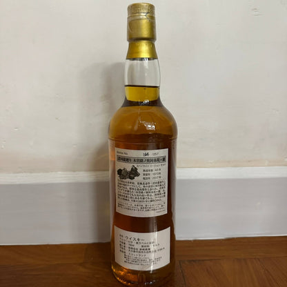 C10113 - Water of Life Japan Speyside 43YO, 1973/2017, Selected by Hideo Yamaoka 山岡秀雄 and Carsten Ehrlich (TWA Founder) , 8, 52.1% (WF91) - 