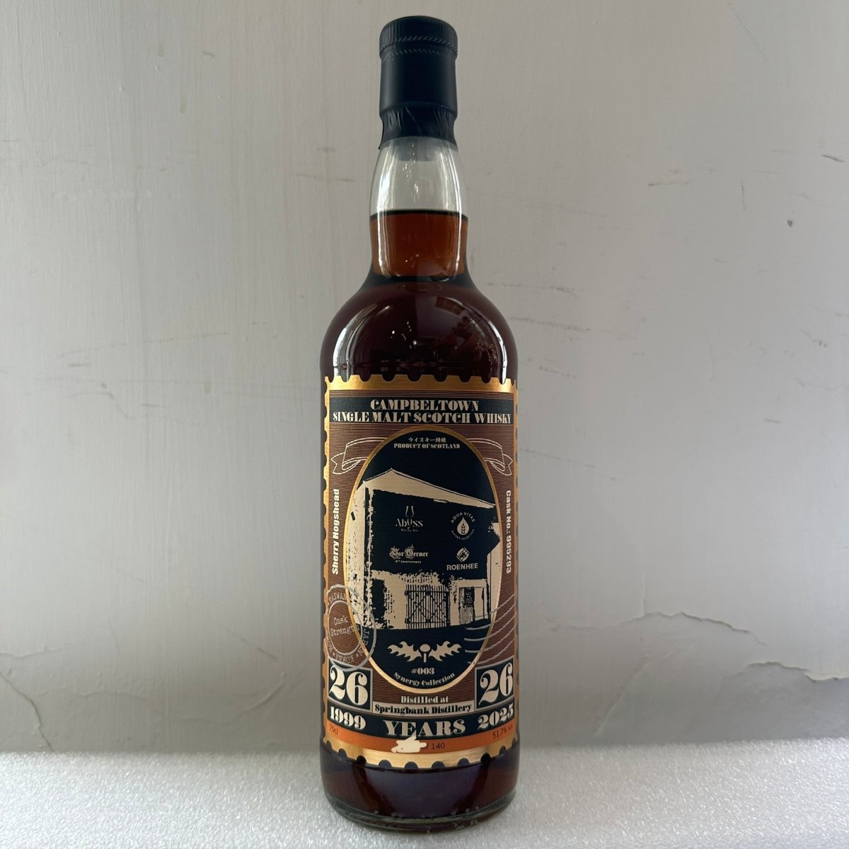 C10124 - Abyss Springbank 26YO, 1999/2025, Synergy Collection, 995293, 51.7% (WB89.88) - 