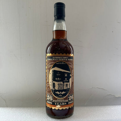 C10124 - Abyss Springbank 26YO, 1999/2025, Synergy Collection, 995293, 51.7% (WB89.88) - 