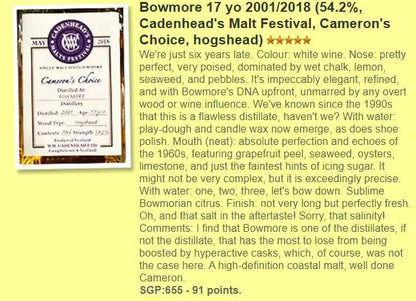 Cadenhead's Bowmore - 17YO, 2001/2018, Cameron's Choice, 54.2% (WF91) (分現金/信用卡價) - Scotch Whisky