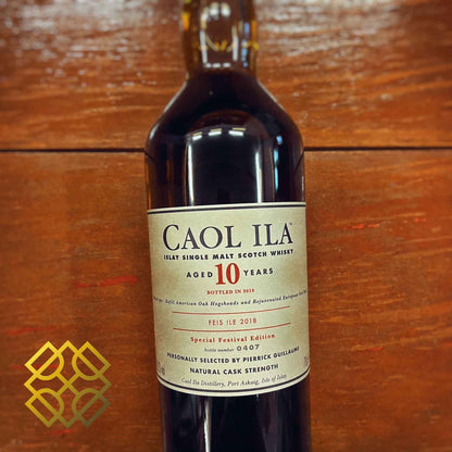 Caol Ila - 10YO, Feis Ile 2018, 58.2% (分現金/信用卡價) - Scotch Whisky