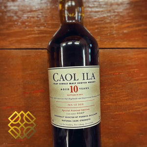 Caol Ila - 10YO, Feis Ile 2018, 58.2% (分現金/信用卡價) - Scotch Whisky