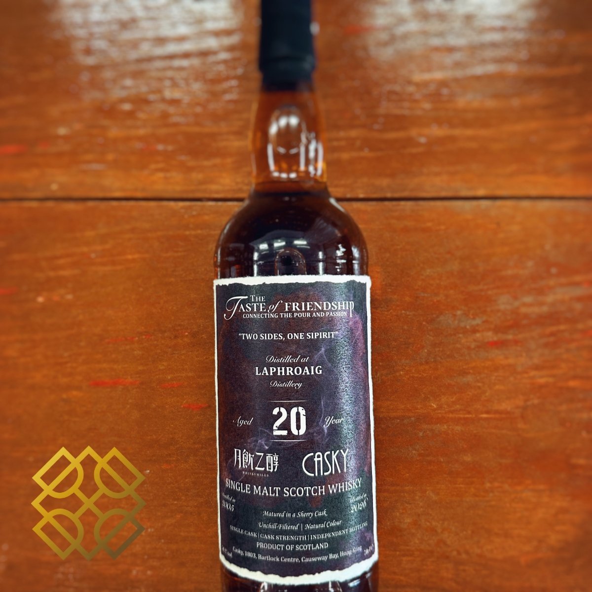 Casky Laphroaig 20YO, 2005/2026, Taste of Friendship Connecting The Pour and Passion - TWO SIDE, ONE SPIRIT, 54.2% (分現金/信用卡價) - 蘇格蘭威士忌
