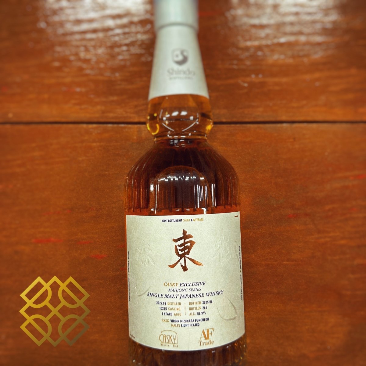 Casky Shindo 3YO, 2022/2025, 10255, Virgin Mizunara Puncheon Cask, Light Peated, 56.3% - 日本威士忌
