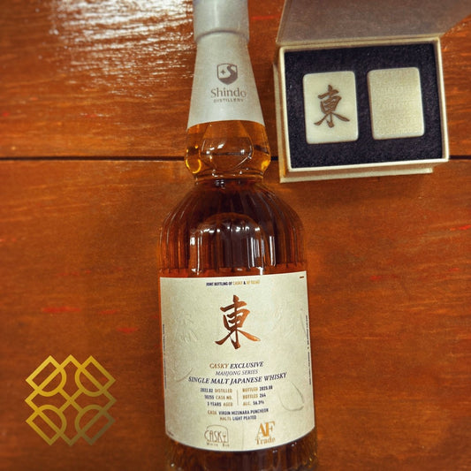 Casky Shindo 3YO, 2022/2025, 10255, Virgin Mizunara Puncheon Cask, Light Peated, 56.3% - 日本威士忌
