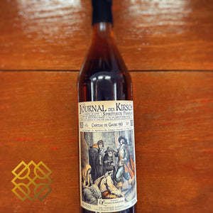 Chateau de Gaube 1963/2025, Journal des Kirsch 12, 44.1% (WF93) (分現金/信用卡價) - Armagnac