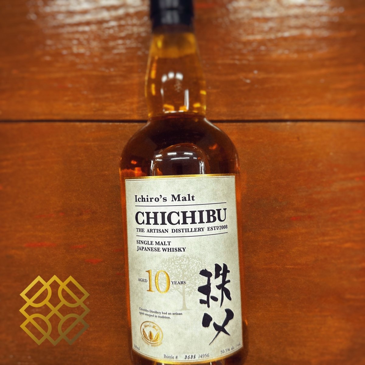 Chichibu - 10YO, 2025, 50.5% (WB88.42) (分現金/信用卡價) - 日本威士忌