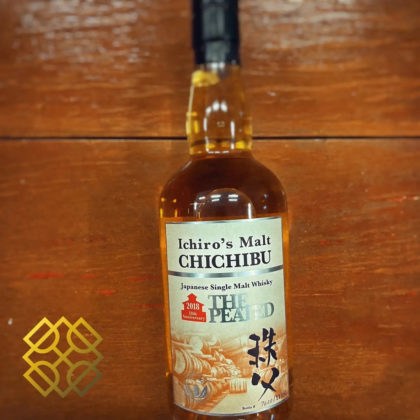 Chichibu - 2013/2018, The Peated, 10th Anniversary, 55.5% (WF89) (分現金/信用卡價) - Japanese Whisky
