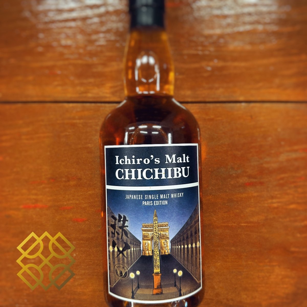 Chichibu 秩父 - 2020, Paris Edition, 52.8% (WB88.25) (分現金/信用卡價) - 日本威士忌