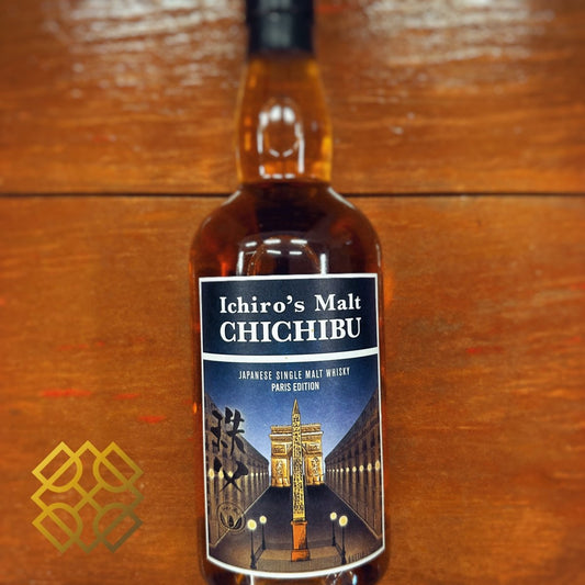Chichibu 秩父 - 2020, Paris Edition, 52.8% (WB88.25) (分現金/信用卡價) - 日本威士忌