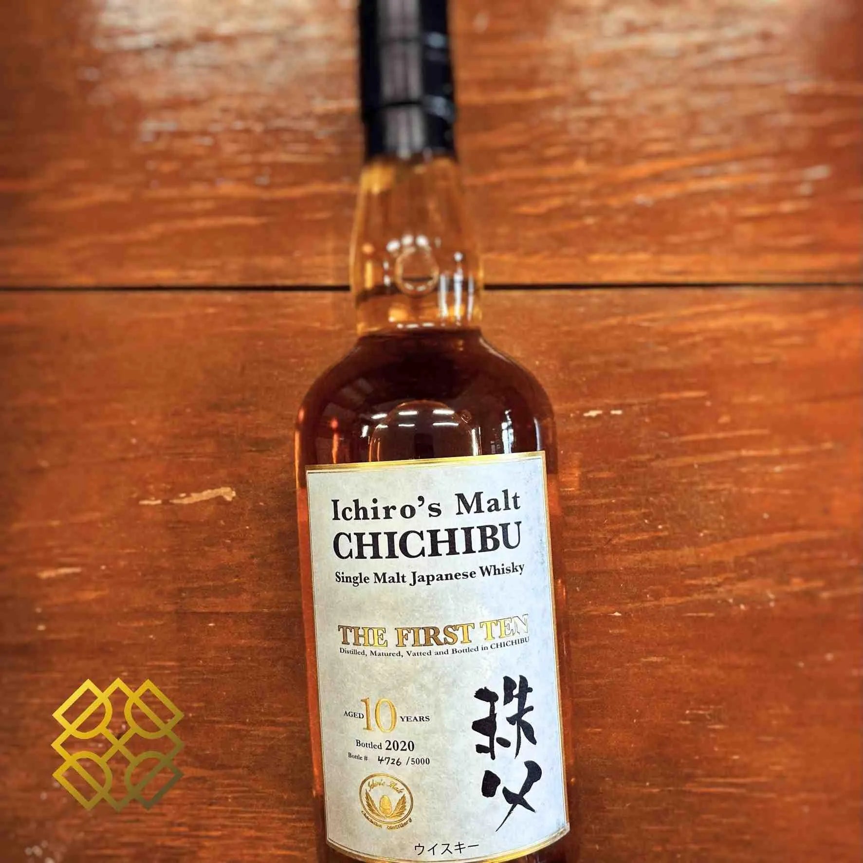 Chichibu 秩父 - The First Ten 2020, 50.5% - Japanese Whisky