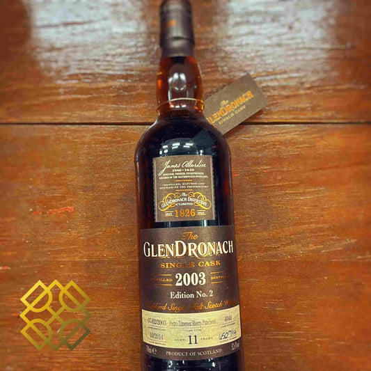 Glendronach - 11YO, 2003/2014, #4049, 52.6% (分現金/信用卡價) - Scotch Whisky