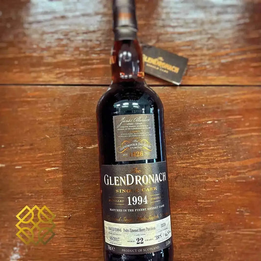 Glendronach - 22YO, 1994/2017, #3379, Batch 15, 51.6% - Scotch Whisky