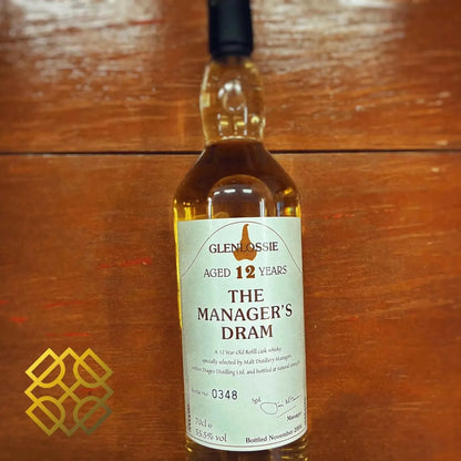 Glenlossie - 12YO, 2004, The Manager's Dram, 55.5% (分現金/信用卡價) - Scotch Whisky