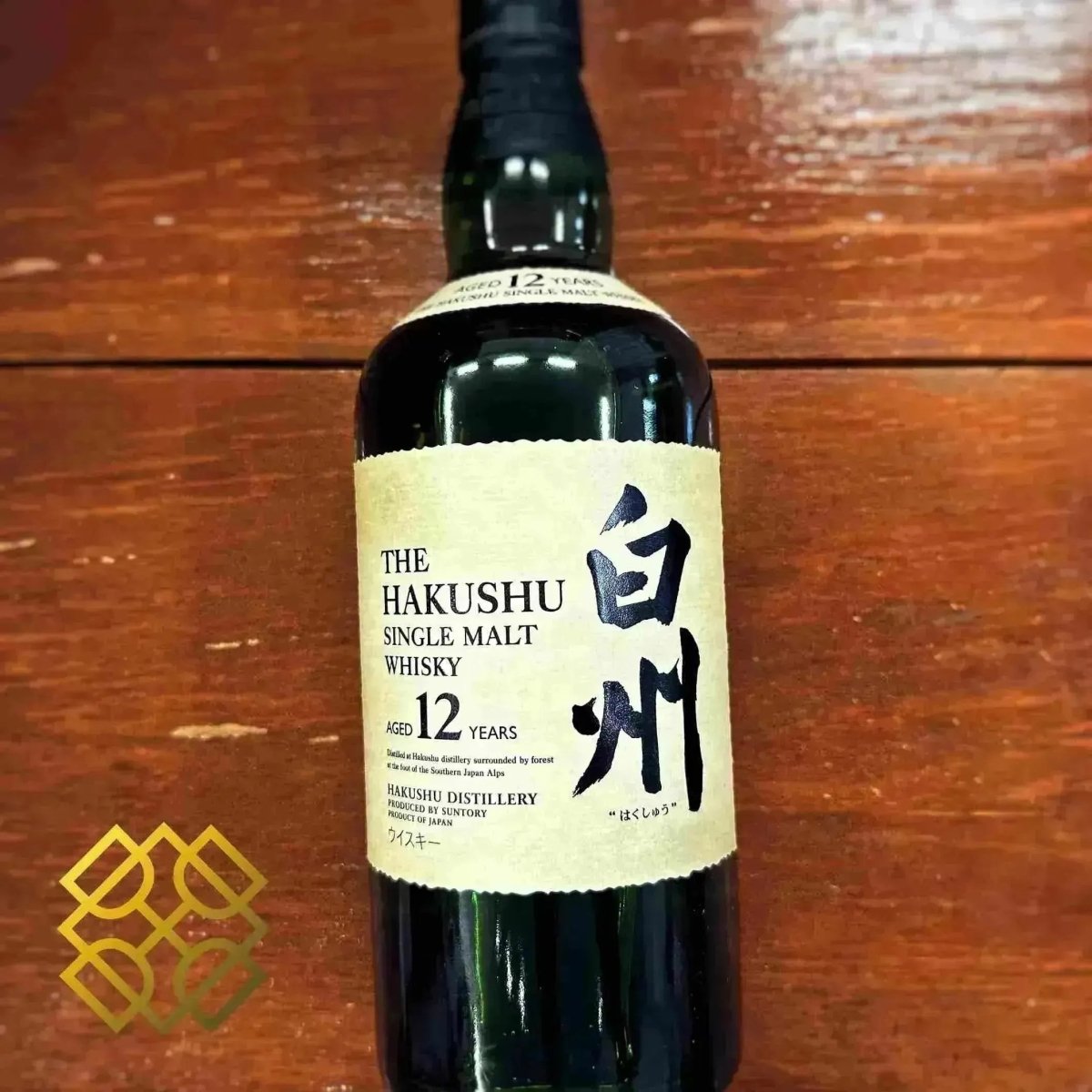 Hakushu 白州 - 12YO, Old Version, 43% (分現金/信用卡價) - Japanese Whisky