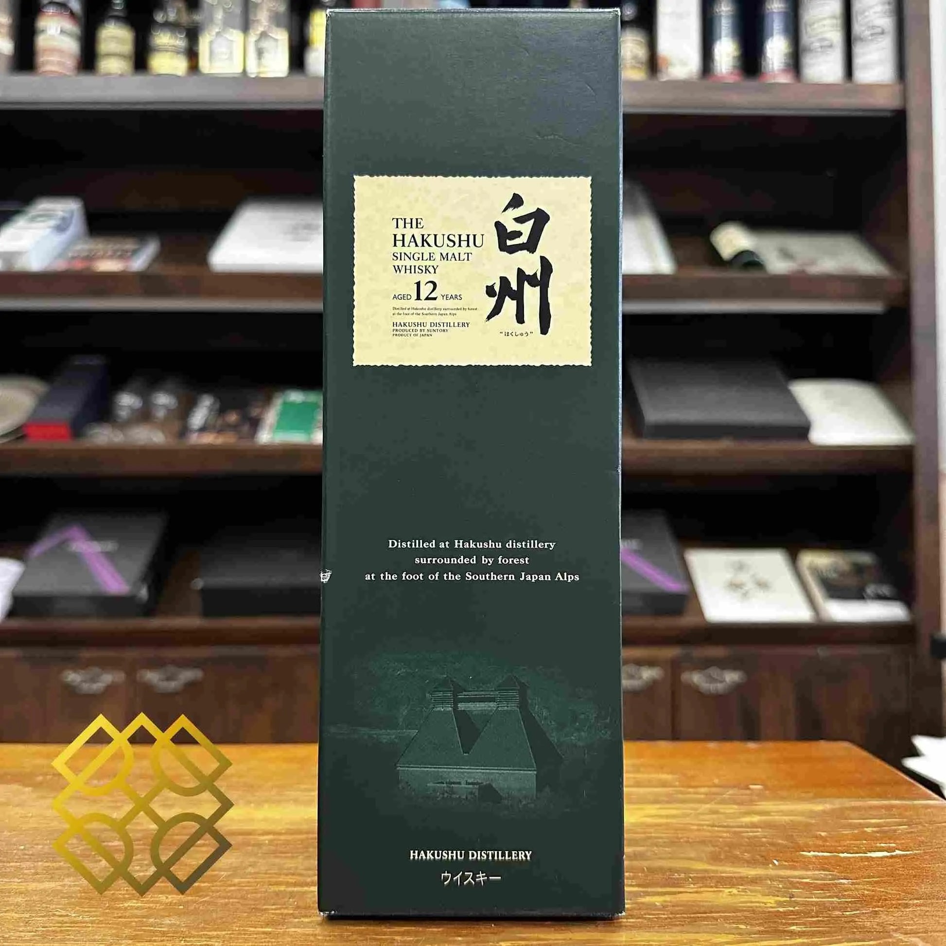 Hakushu 白州 - 12YO, Old version, 43% - Japanese Whisky